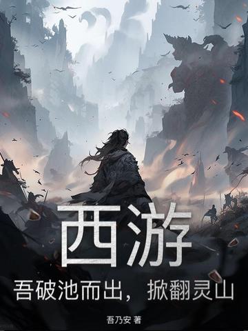 破浪雷霆