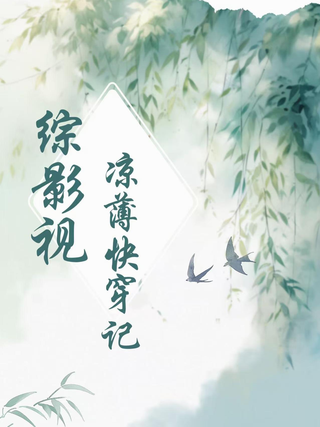 一胎五宝之爹地追妻火葬场