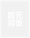 神的模仿犯